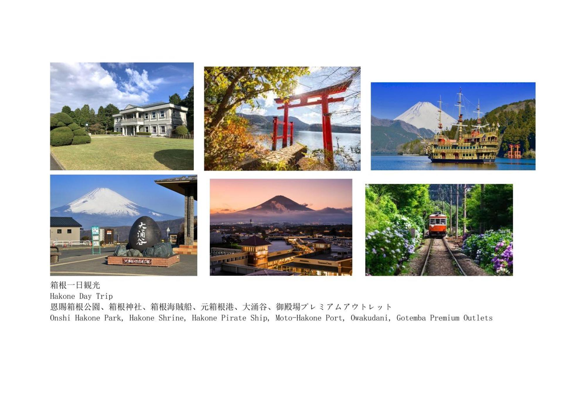 Jr 66Sqm 1F Family Suite 2Ldk Jr Koiwa-Keisei Koiwa-Asakusa-Oshiage-Shinjuku-Ueno Tóquio Exterior foto